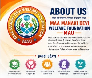 About Us